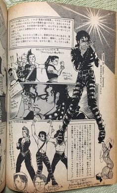 an old japanese comic book is open to pages with images of men and women dancing