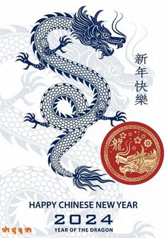 a chinese new year card with a dragon