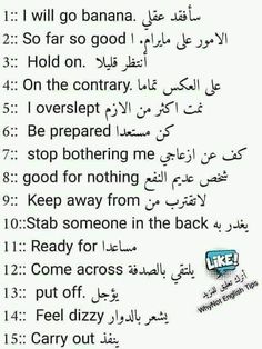 an arabic text that is written in two languages