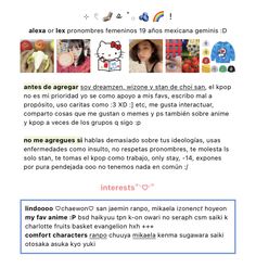 the back cover of an article about children's toys and their names in spanish