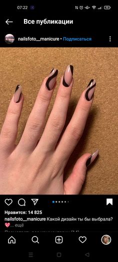 Black Sparkle Nails, White Lace Nails, Gradation Nails, Purple Glitter Nails, Feather Nails, Line Nail Art, Gold Glitter Nails, Lace Nails, Short Coffin Nails