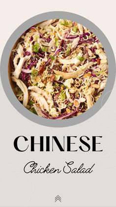 the chinese chicken salad is ready to be eaten