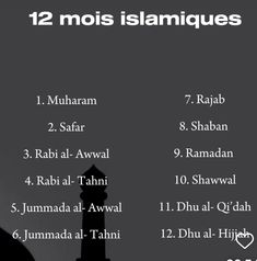 the twelve names of muslim people in different languages, including one for each country's name