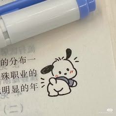 an ink pen is sitting on top of a drawing book with writing in english and chinese