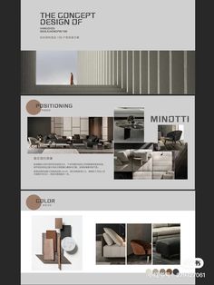 an image of a website design for furniture store