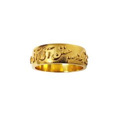 PLEASE NOTE: Due to the holidays, my production time is now 2 business weeks. Please keep this in mind. Handmade 6mm ring containing embossed Persian poetry. هر چیز که در جستن آنی آنی "Har chyz keh justaane ani ani" Translating directly as "You are what you seek", this verse is ascribed to the famous mystic poet Rumi. Now embossed on a 24kt gold on sterling silver ring, carry these meaningful words written by the poet with you. Each ring is made to order by our local jewelers located here in Toronto. It will take around 7-8 business days to dispatch your order to give our jewelers ample time to produce quality work. Please note that 24kt gold plating on vermeil, with enough wear, tear, and exposure to abrasives, will lose a percentage of its plating. If you are looking for an heirloom piec Poetry Inspired, Poet Rumi, Persian Poetry, Time Is Now, Solid Gold Rings, 24kt Gold, Plated Ring, Gold Plated Rings, Ring Sizes