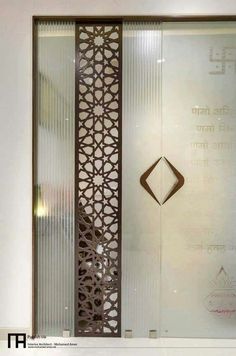 a glass door with an intricate design on it