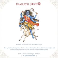 Day 7 - Maa Kaalratri 🌸  या देवी सर्वभूतेषु माँ कालरात्रि रूपेण संस्थिता। नमस्तस्यै नमस्तस्यै नमस्तस्यै नमो नमः॥  Ya Devi Sarvabhuteshu Ma Kaalratri Rupena Samsthita। Namastasyai Namastasyai Namastasyai Namo Namah॥  The creative copyright of this Digital Invitation belongs solely to Digital Canvas Invites  Editing and removing watermark will lead to Copyright © infringement   #DigitalCanvasInvites  #navratri #chaitranavratri #maakaalratri #kaalratri #jaimatadi #sherawalimaa #durga #goddess #matarani #devimantra #yadevisarvabhuteshu #devistuti #strotram #mantra #maakali  [Navratri, Chaitra, Chaitra Navratri, Maa Kaalratri, Devi, Durga, 9 Durga, devi strotram, jai mata di, mata rani, 15 april, 2024, Monday, goddess, goddess durga, mantra, devi mantra, devi jaap] Ma Kalratri Images, Day 7 Navratri Goddess, Kal Ratri, Kaalratri Devi, Navratri Chaitra, Durga Temple, Devi Mantra, Navratri Devi, Navratri Devi Images