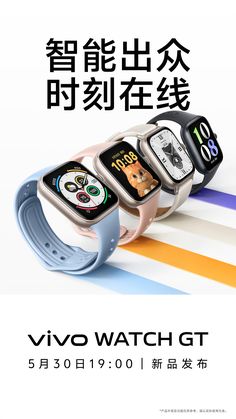 an advertisement for the new apple watch series 5, featuring three different colors and designs