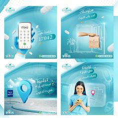 the advertisement for an electronic device is shown in three different pictures, including a woman holding a