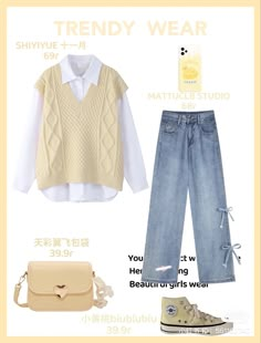 #kpop #korean #aesthetic #koreanaesthetic #beigeaesthetic #ootd #studygram #ipady Yellow Outfits, 00s Mode, Cute Shopping, Cute Anime, Simple Trendy Outfits