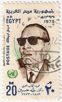 an egyptian postage stamp with a man wearing sunglasses