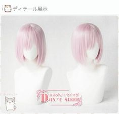 Anime Fate/Grand Order Mash Kyrieligt Cosplay Women Party Daily Kawaii Wigs L3, #AD, ##Wigs, #ADVERTISEMENT, #Kawaii, #Daily, #Party Fate Grand Order Mash, Kawaii Wigs, Don't Sleep, Fate Grand Order, Women Party, Ladies Party, Womens Hairstyles, Wigs, Hair Color