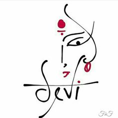 the word sevi is written in black and red ink on a white paper background