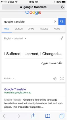 an iphone screen with google translations on the left and right hand corner, in arabic