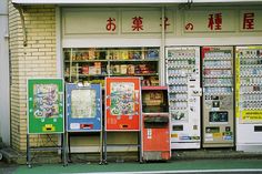 wonderful world of Japanese vending machines_1 machine for every 23 Japanese ??? Japan Grand Prix, Japanese Street Food, Japan Guide, Japanese Mask, Japan Travel Guide, Culture Shock