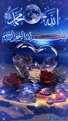 an arabic greeting card with roses and hearts in the sky, surrounded by crystal stones