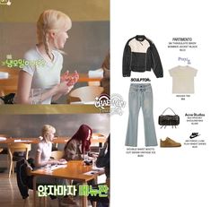 Kpop Style, Boot Cut Denim, Air Force 1 Low, Celeb Style, Style Outfits, Nike Air Force