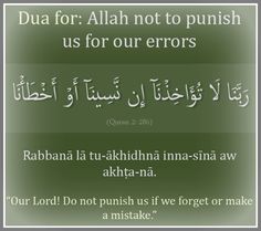 an islamic quote with the words dua for allah not to punch us for our errors