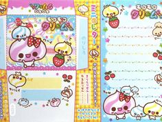 an image of hello kitty stationery set with cute animals on it's side