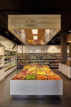 the produce section of a grocery store with fruits and veggies on display in it