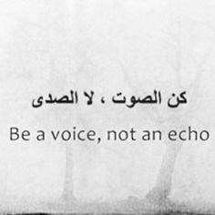 a black and white photo with the words be a voice, not an echo written in arabic