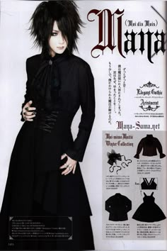 Visual Kei Outfits, Visual Kei Fashion, Mode Harajuku, Kei Visual, Kei Fashion, Looks Chic, Gothic Lolita