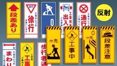 there are many warning signs in different languages