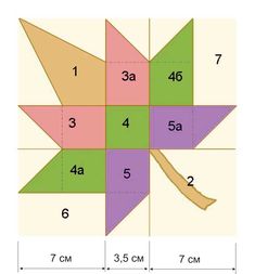 the four pointed star is shown with numbers on each side and one in different colors