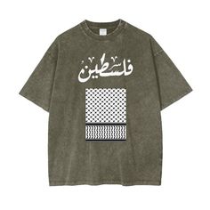 A soft, light stretchy, cotton oversized t-shirt featuring Arabic text that reads "Palestine" from the front and "Gaza" from the back. T-shirt also has a keffiyeh print on the front.  *Please be aware that the T-shirt is Oversized* Processing time: 1-3days Standard shipping: 10-15 days - Model:Loose - Fabric:100%Cotton - Fabric Weight:7.4 oz/yd² (250 g/m²) - Fabric Thickness:Moderate - Fabric Strench:Slight stretch - Care Instructions:Regular handwash; Machine wash (max 40℃ or 105F); Do not blea T Shirt Front And Back, Back Design, Oversized T Shirt, Soft Light, Oversized Tshirt, Fashion Brand, Fabric Weights, Care Instructions, Cotton Fabric