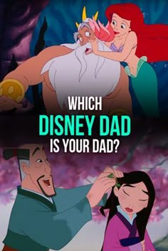 the little mermaid and prince from disney's animated movie, which is being watched by other