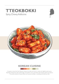 the korean cuisine brochure is shown with an image of some food in it