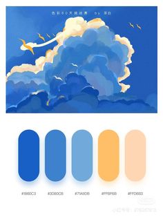 the sky is blue, yellow and white with clouds in it that are painted on different colors