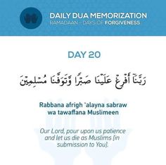 the day 20 is written in arabic and english