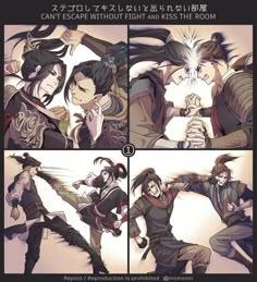 Fengxin X Mu Qing, Year End Party, Final Fantasy Funny, Year End, My Hero Academia Episodes