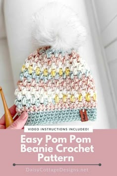 the easy pom beanie crochet pattern with text overlay