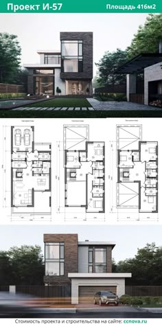 two story house plan with three floors and one car garage