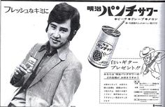 an advertisement for japanese soda with a man holding a can