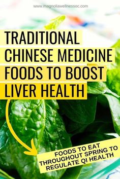 Tcm Diet, Chinese Herbal Medicine Remedies, Chinese Medicine Diet, Tcm Traditional Chinese Medicine, Bitter Greens, Chinese Herbal Medicine, Healthy Liver, The Liver