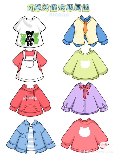 Cute Drawing Tutorial Kawaii, Chibi Art Style Clothes, Cartoon Clothing Drawing, Drawing Chibi Clothes, How To Draw Chibi Clothes, Chibi Clothes Outfit, Anime Chibi Poses Reference, Cartoon Clothes Drawing Outfits, Chibi Outfit Ideas