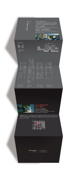 Design De Configuration, Free Real Estate, Brochure Design Creative, Brochure Design Layout, Manual Design, Brochure Mockup, Graphic Design Brochure, Marketing Brochure, 광고 디자인