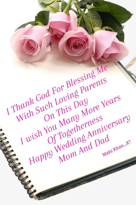 Ammi Abbu Anniversary Quotes, Aniversary Wishes Mummy Papa, Parents Anniversary Quotes From Daughter, Happy Anniversary Mummy Papa, Anniversary Wishes For Parents, Anniversary Template, Anniversary Quotes For Parents, Birthday Wishes For A Friend Messages, Ammi Abbu