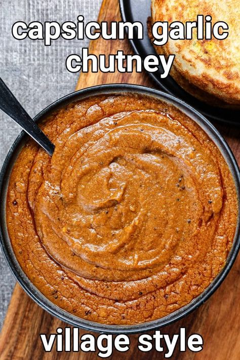 Different Types Of Chutney, Simple Food Recipes For Lunch, Bell Peppers Recipes, Capsicum Chutney, Chatni Recipe, Roasted Capsicum, Ramzan Special, Indian Veg Recipes, Spicy Snacks Recipes