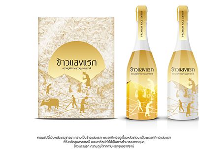 Rice Label Design, Thai Packaging Design, Thailand Package, Thai Rice, Rice Packaging, Organic Packaging, Thai Design, Fruit Packaging, Rice Wine