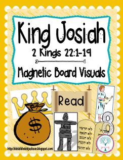 Cathy's Corner: Josiah Magnetic Board Visuals & Puzzle that can be used for several Bible lessons #Biblefun Josiah Bible Craft, King Josiah Craft, Josiah Bible Lesson, King Joash Craft Sunday School, King Josiah Activity, Wise Man And Foolish Man Craft For Kids, God Provides Manna Activity, Bible Class Activities, King Craft