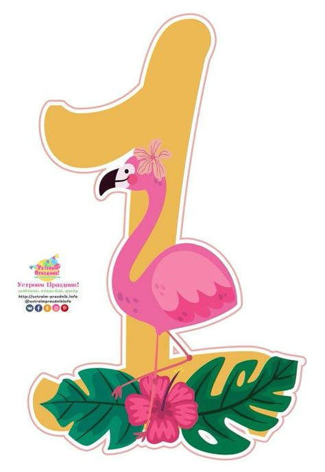 Flamingo Party Invitation, Flamingo Topper, Flamingo Cake Topper, Fruit Birthday Party, Free Watercolor Flowers, Flamingo Craft, Flamingo Themed Party, Birthday Decorations At Home, Flamingo Cake