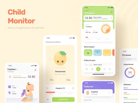 Kids App Design, App Wireframe, Desain Ux, Nutrition App, Educational Apps For Kids, Baby Apps, Wireframe Design, Mobile App Design Inspiration, Cute App