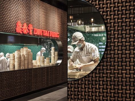 Dark stained plywood weave covers the entire restaurant facade- replicating the ever so famous bamboo steamers of Din Tai Fung. Simple, yet giving the power of architectural form, the facade holds a strong presence within the precinct. Chinese Interior Design Modern, Dumpling Restaurant, Chinese Restaurant Design, Open Kitchen Restaurant, Chinese Cafe, Takeaway Shop, Stained Plywood, Chinese Interior Design, Restaurant Facade