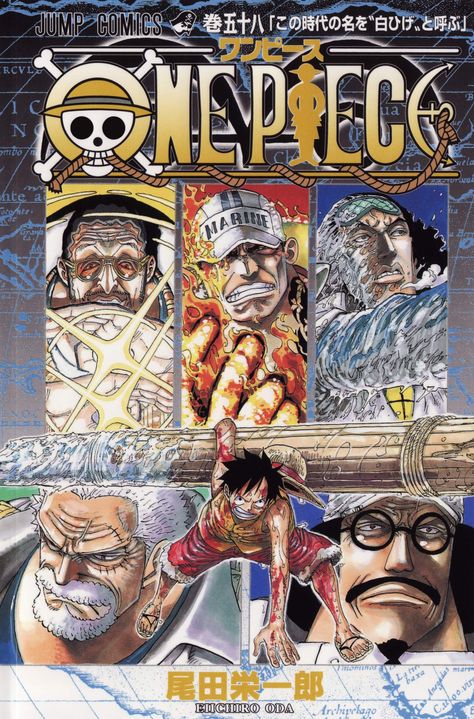 Volume covers from the One Piece manga. Kenshin Le Vagabond, Japan Character, Boy Monkey, Princess Jellyfish, Popular Manga, Shōnen Manga, Japon Illustration, Bd Comics, One Piece Comic