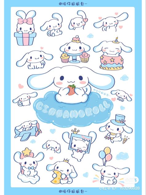 Cinnamoroll Printable Paper, Cinamoroll Printable, Cinamoroll Stickers Printable, Cinnamoroll Cake Topper Printable, Cinnamoroll Stickers Printable, Cinnamonroll Sanrio Sticker, Cinamoroll Stickers, Stiker Sanrio, Cinnamoroll Sticker